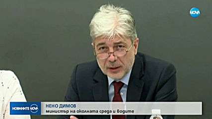 Протест в Перник заради замърсяването на въздуха