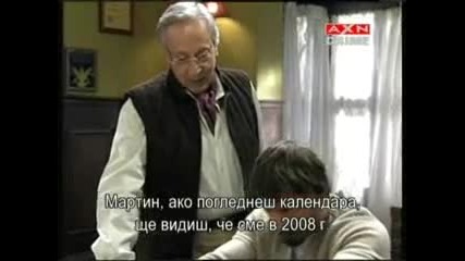 Интернатът Черната лагуна 4 сезон 2 епизод 1 част 