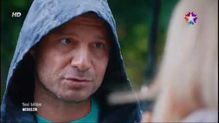 Medcezir 43 Bolum / 2 Sezon ( Tek Parca )