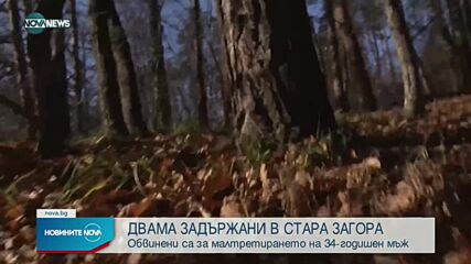 Новините на NOVA NEWS (02.12.2021 – 10:00)