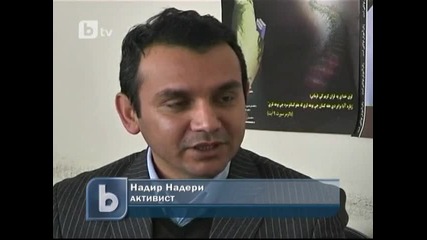 Напрежение в Афганистан