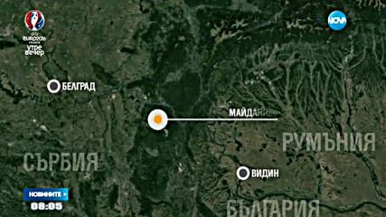 Земетресение от 4,7 по Рихтер е усетено в Монтана