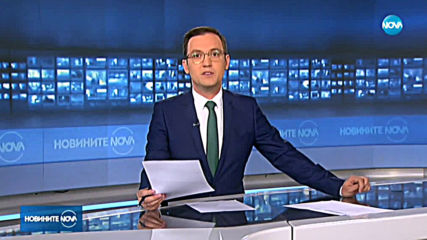 Новините на NOVA (19.05.2020 - 6.30)