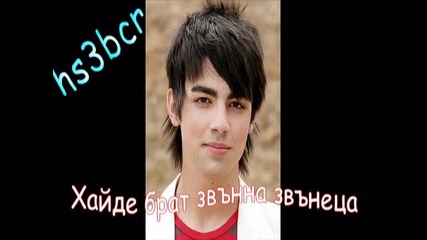 Girls Just Wanna Have Fun Епизод 1