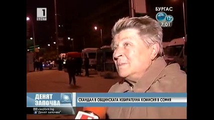 Най-сбърканите избори