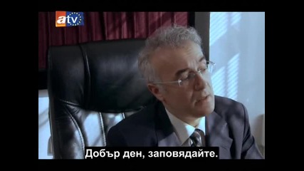 Любов И Наказание eп.34/6 Бг Превод (a$k Ve Ceza) 
