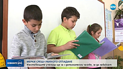 Увеличават часовете в училище по трудните предмети