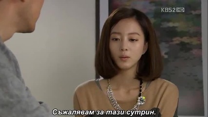 (бг превод) Spy Myung Wol Епизод 16 Част 1
