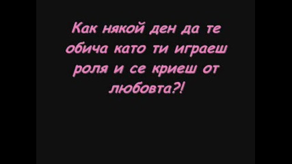 Госпожица независима