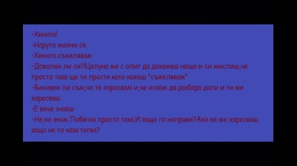 Sakura's and Hinata's life-сезон 2 (2)