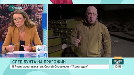 Милен Керемедчиев: Пригожин е имал подкрепа за "Похода на справедливостта"