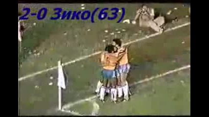 1982 Brazil vs. Bolivia 3-1