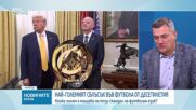 Обеден информационен блок на NOVA NEWS (3.08.2026)