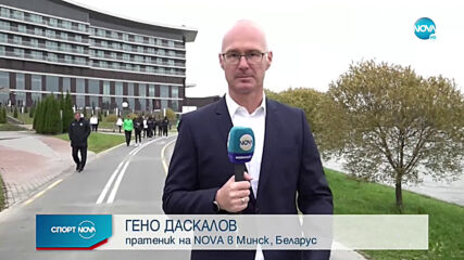 Лудогорец на прага на групите в Лига Европа, излиза срещу Динамо Брест