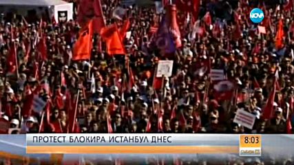 Последният „митинг на демокрацията” блокира Истанбул