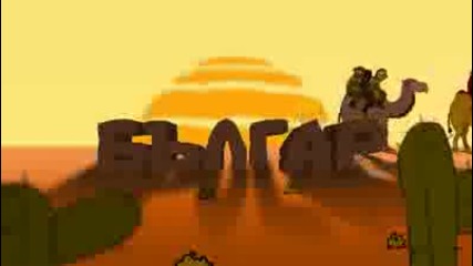 Балгар - Как да купим килим ?