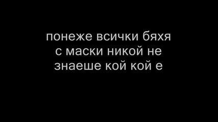 клетва или любов - еп 9 