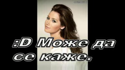 Play my music - 4 епизод