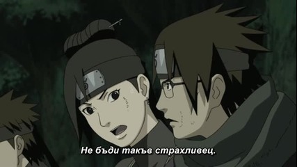 Naruto Shippuuden 211 [bg Sub] Високо Качество