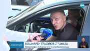 Новините на NOVA (18.04.2025 - късна емисия)