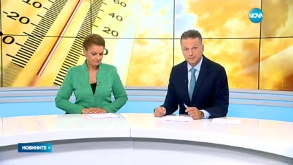 Новините на NOVA (29.06.2017 - централна)