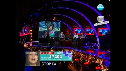 Стойка с поредно шоу в изповедалнята - Сълзи и сополи 10.12.12