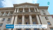 Главчев: Не се предвижда увеличение на осигурителната вноска в бюджета за догодина