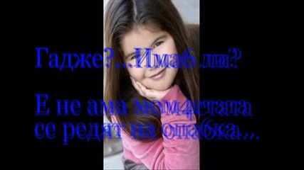 интервю с ven4ety 