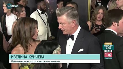 Алек Болдуин уби оператор и рани режисьор по време на снимки