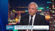Демерджиев за Кандев: Очевидно има подготвен политически ход