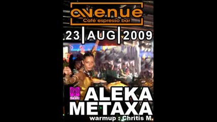 Aleka Metaxa & Chritis M. Live [unique]
