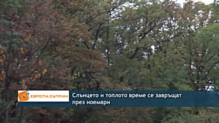 Подробна прогноза за времето през седмицата със синоптика Петър Янков.
