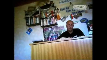 Касабов - Атака, Ислям 1/3