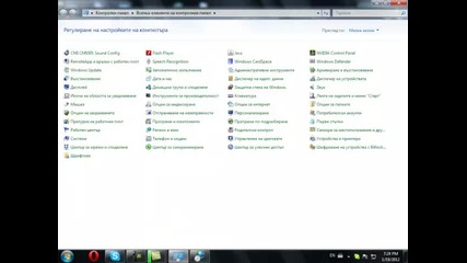 kak da si smenim ezika na Windows 7