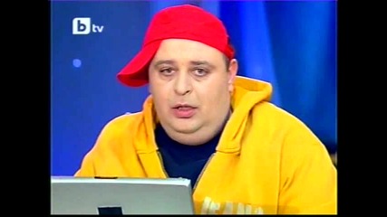 Комиците - 12.02.2010 г. (5 част)