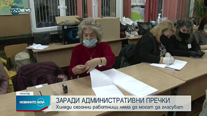 Новините на NOVA NEWS (26.06.2021 - 15:00)