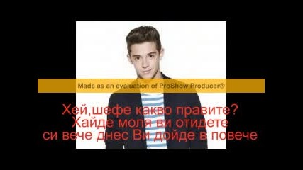 Отвличане 7еп.