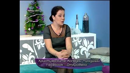 Християнските коледни празници Част 1/2