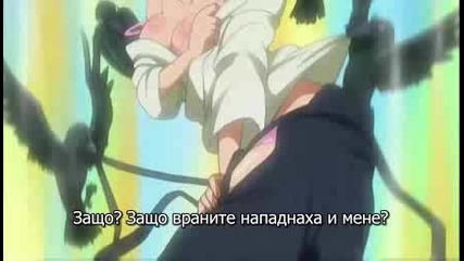 Kamen No Maid 04 Бг Суб