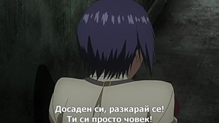 Tokyo Ghoul - 07 бг субс