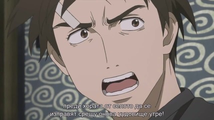 [otakubg] Parasyte - the maxim - 22 [bg subs]