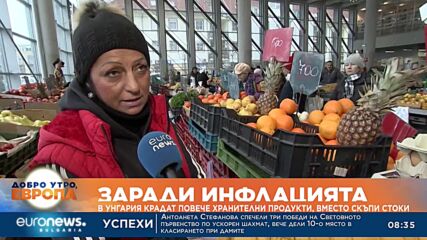 Ръст на кражбите в унгарски супермаркети заради инфлацията