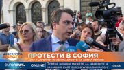 Протести „за“ и „против“ правителството на Кирил Петков (обобщение)