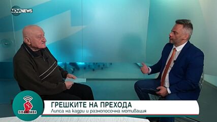 Белези от свободата: Eдин от създателите на СДС - Петко Симеонов