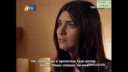 Огнено сърце (gonulcelen) - епизод 44 Част 9 - Бг Суб