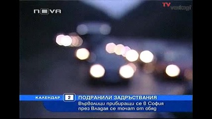 Това Може Да Се Види Само В България ! ! ! 