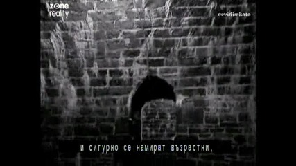 Злокобно - Духове и призраци (2част)