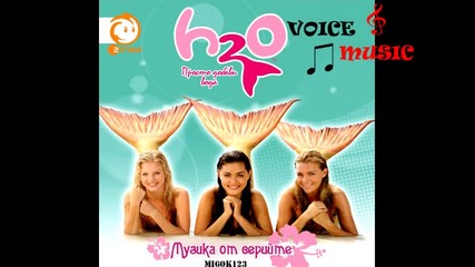H2o-no Ordinary Girl (instrumental)
