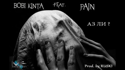 Боби Кинта ft. Pain - Аз ли !(zanimation)(prod. by Ruski)