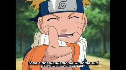 Naruto Shippuuden Епизод 43 Bg Sub